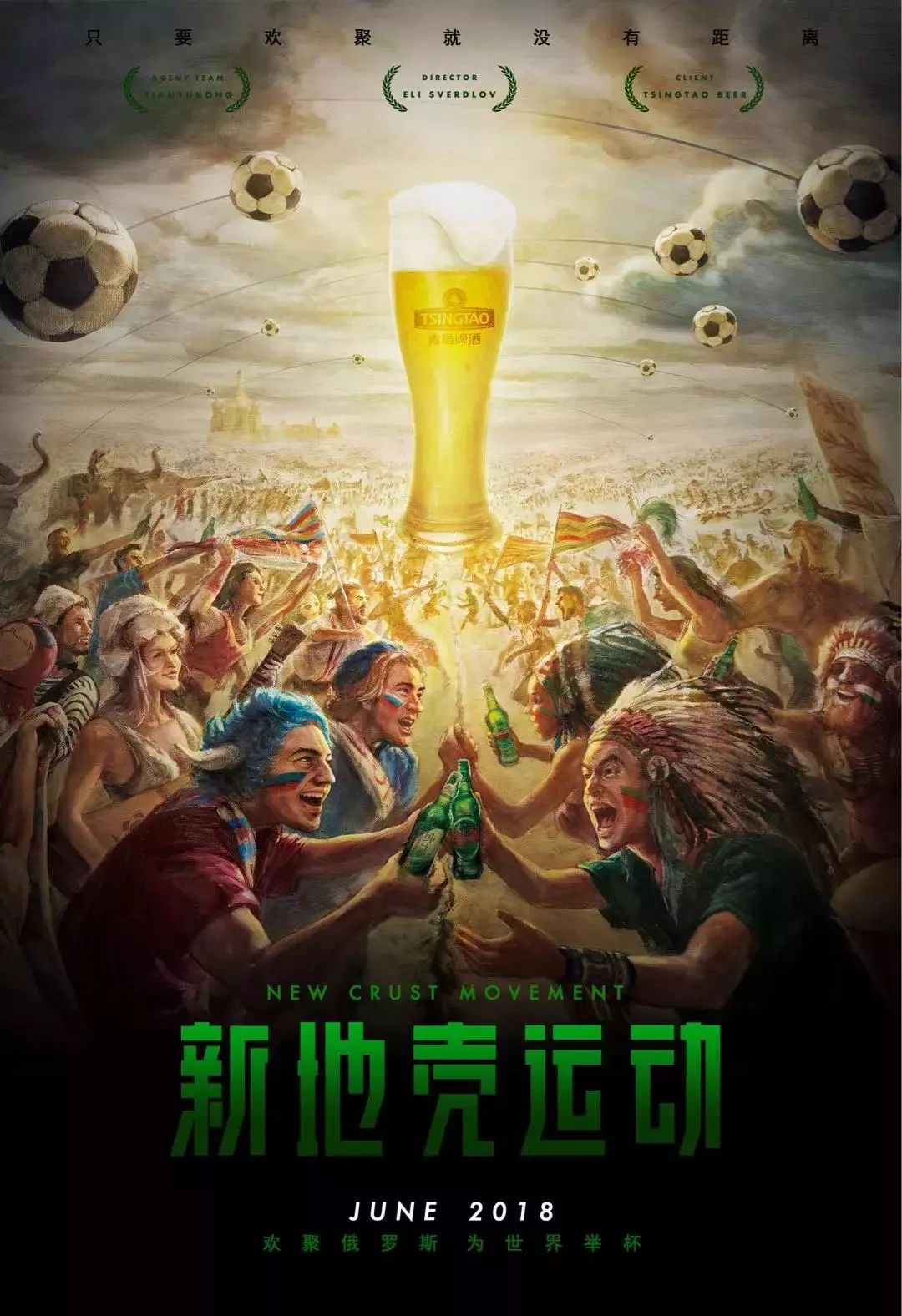史对阵中川