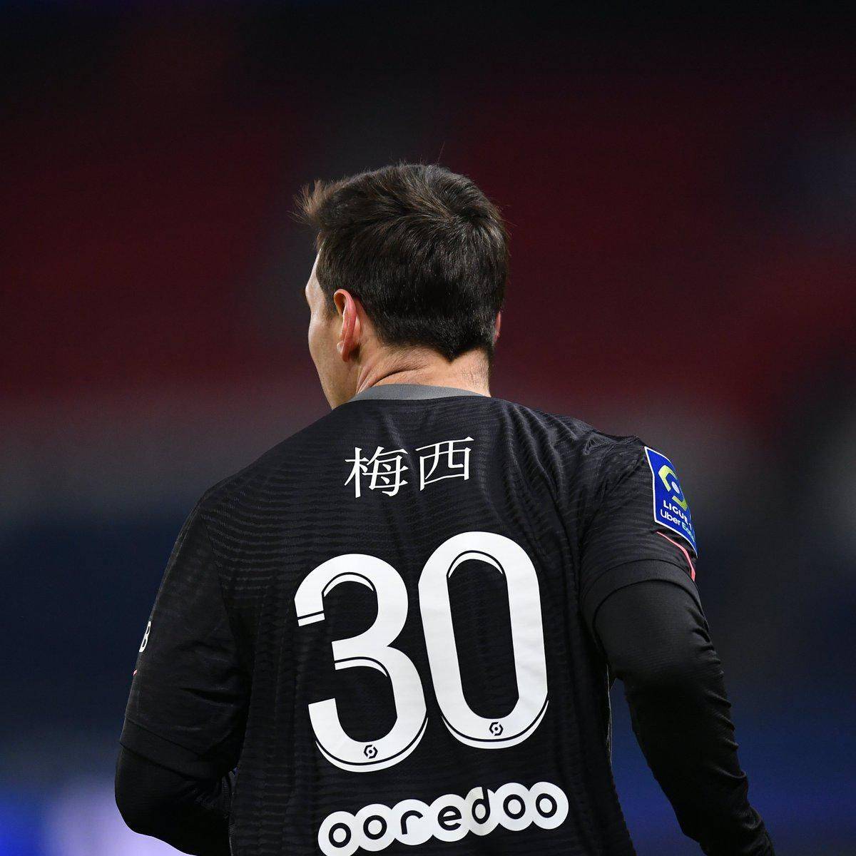的网球