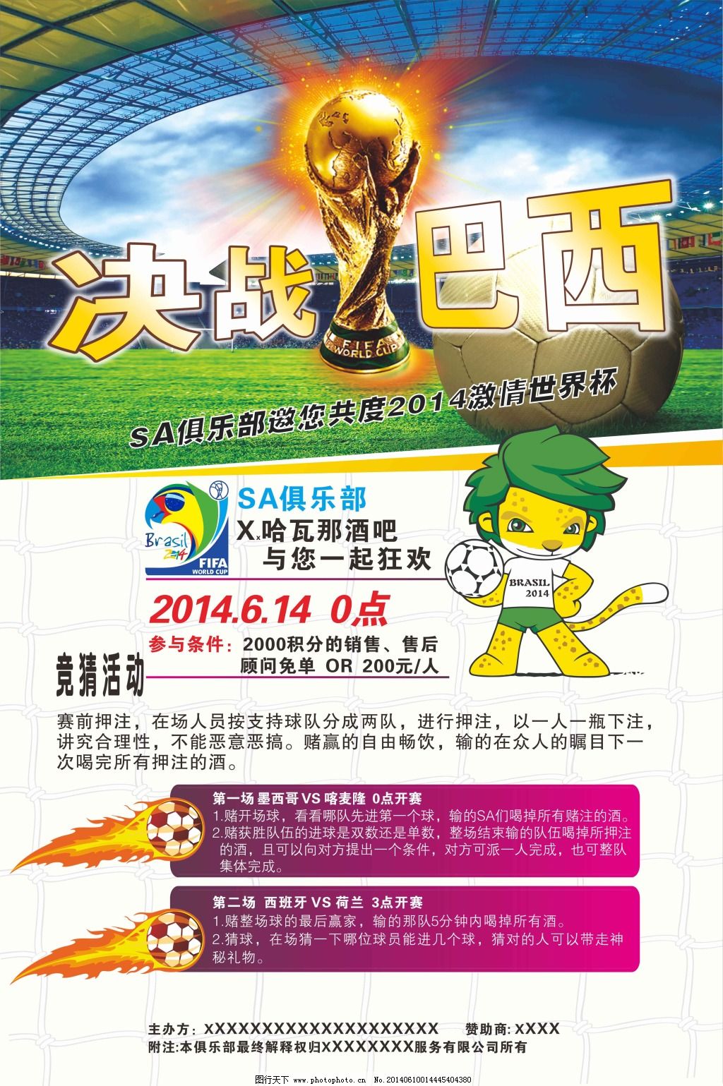 此洛杉矶