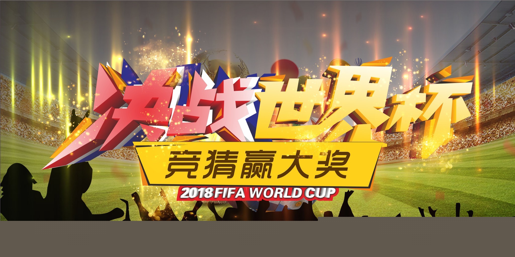轻球员来说
