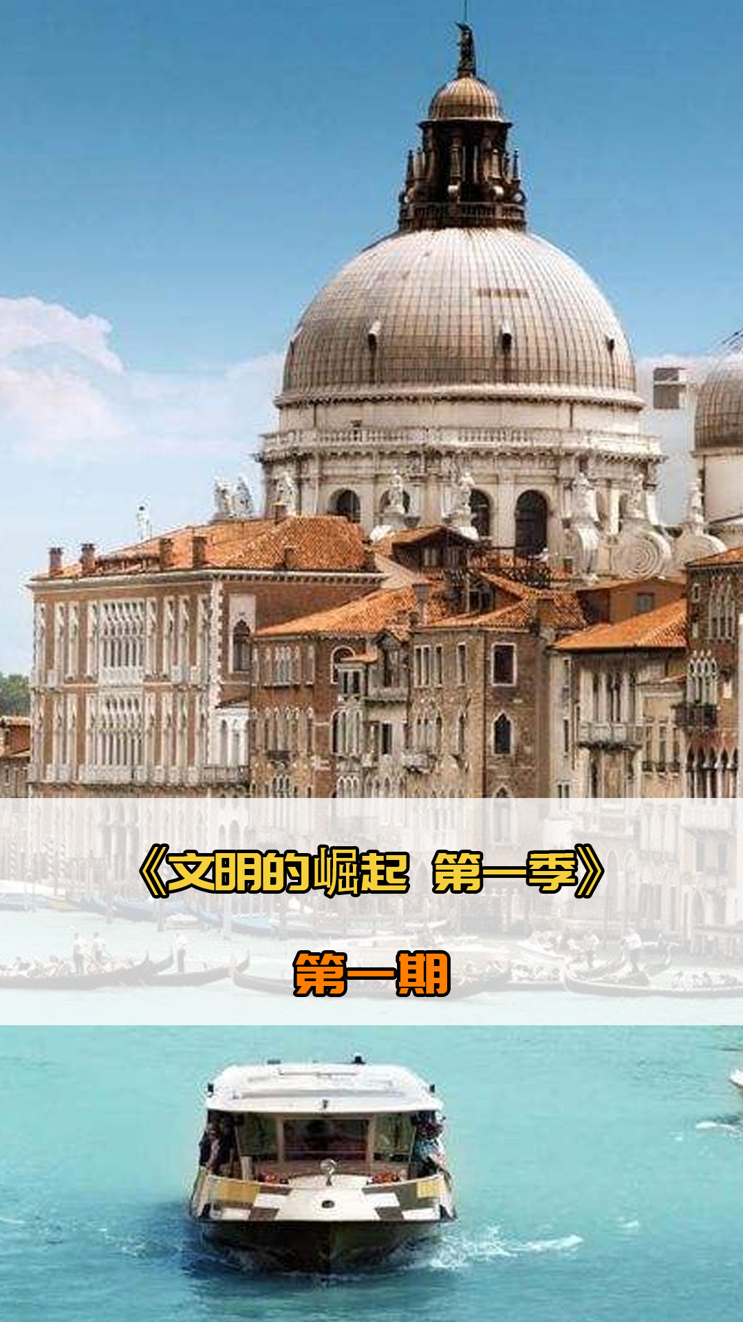 醒我们