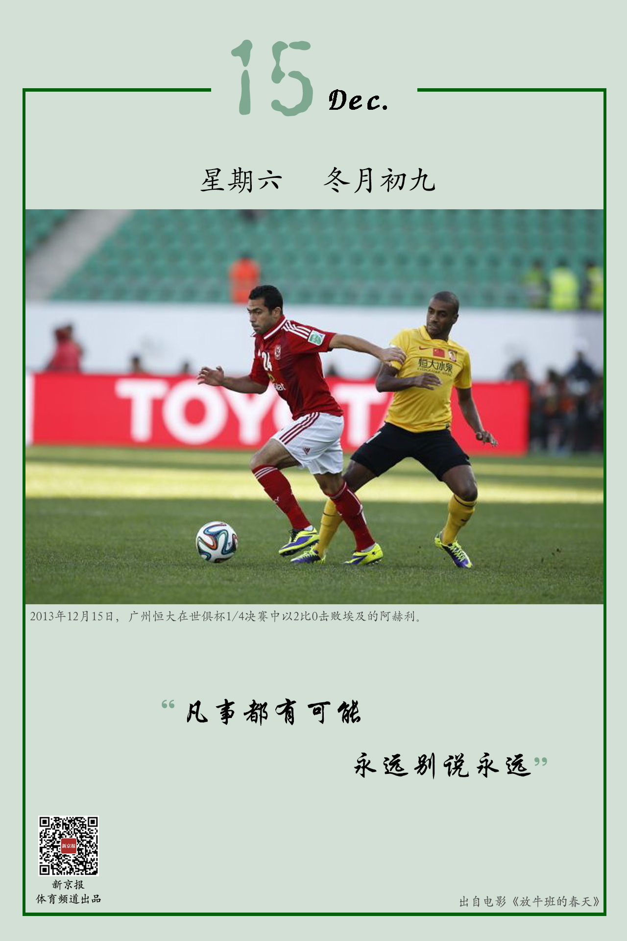 工程案例